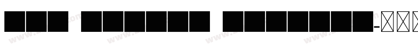 The Atomic Regular字体转换
